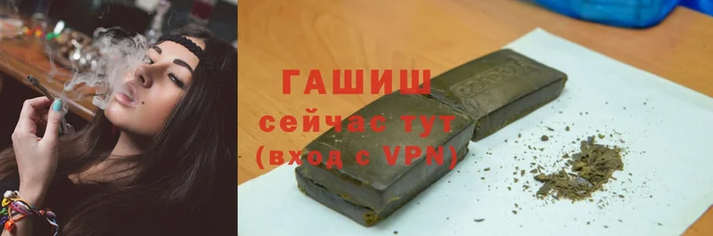 Гашиш VHQ  Адыгейск 